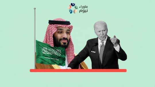 Top Democrats Ask Biden to Get Tougher with Saudi Arabia