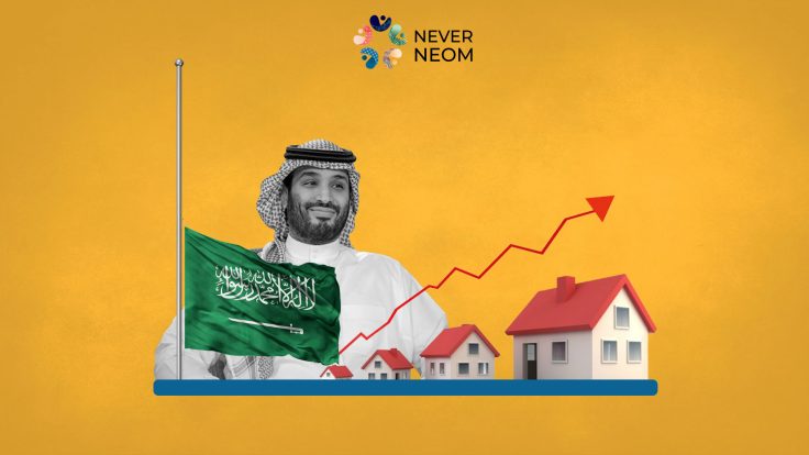 Inflation Rate in Saudi Arabia Reaches Unprecedented Levels