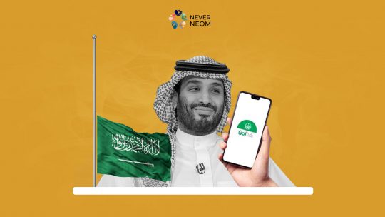The Guardian: MBS Uses Snitching App to Suppress Human Rights Activists