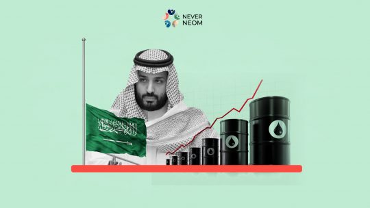 Despite the Oil High Revenues, Saudi Wealth Fund Nears Refinance Deal to Boost $11 Billion Loan