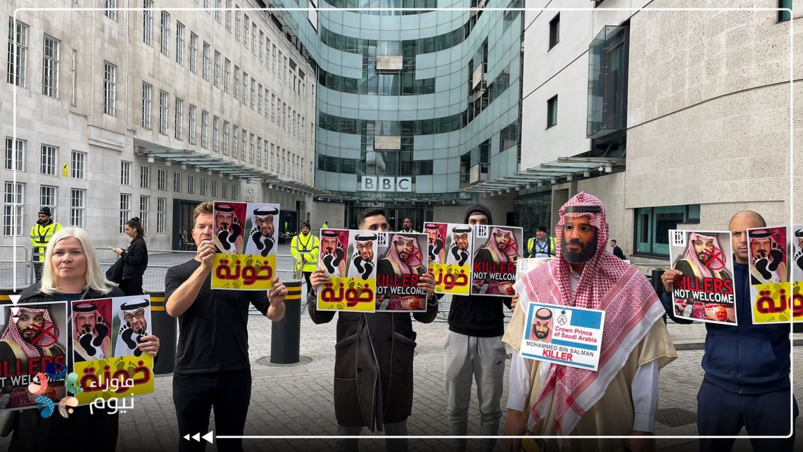 Protest Vigil: Activists Call for Holding Gulf Leaders Accountable for Human Rights Violations