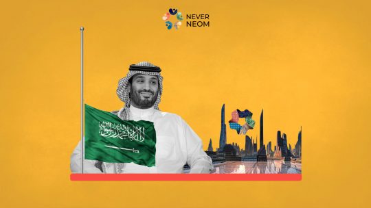 Associated Press Reveal Negative Views towards Neom Project