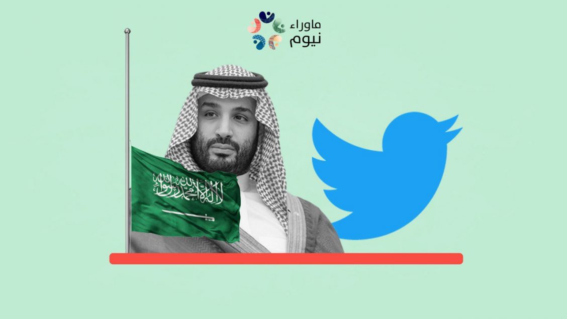 Ex-Twitter Official Warns Saudi Dissidents of Elon Musk Takeover