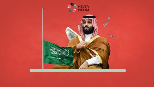 Saudi Arabia Spends $1.4 Billion in Incentives to Local Military Industry