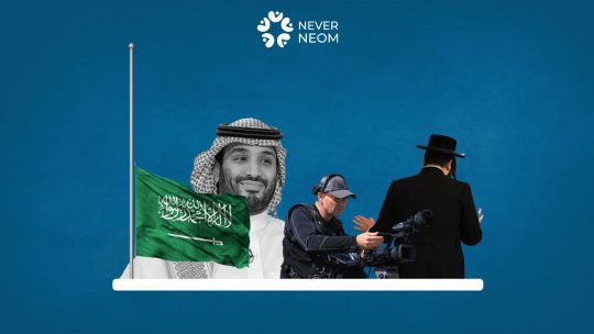 MBS To Spend $233m on Film Financing Program