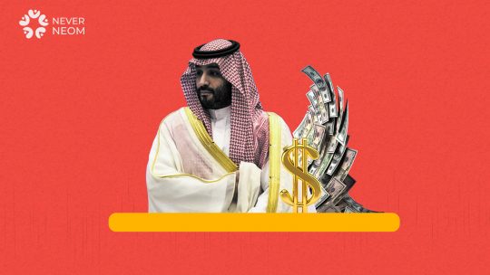 The Largest-Ever Deal in its History, Saudi Public Investment Fund Raises $17 Billion Loan