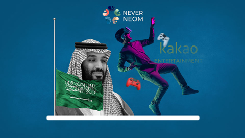 Shocking: MBS to Invest $930 Million in E-Games