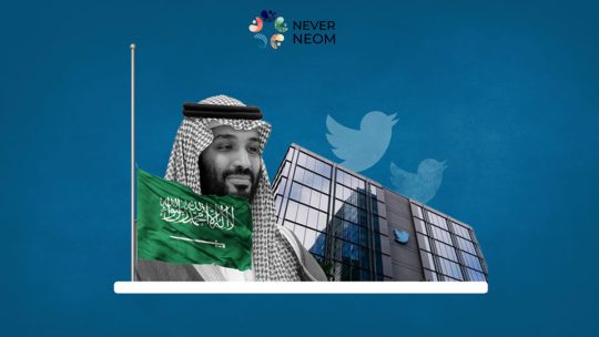 MBS Uses Fake Twitter Account