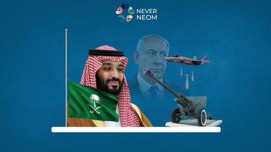 Saudi Arabia Offers Its Price to Normalize Relations With Israel