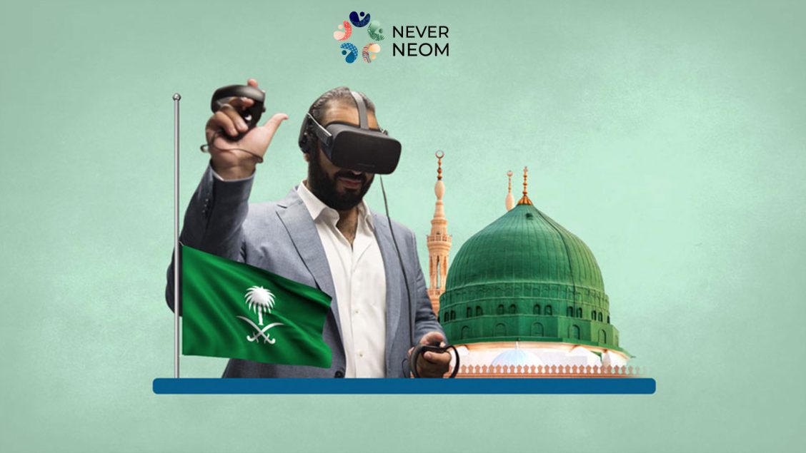 MBS Launches New Entertainment Projects in Madinah