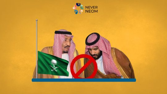 Exclusive: MBS Prevents Visits to his Father, Imposes Travel Ban on Members of the Allegiance Council