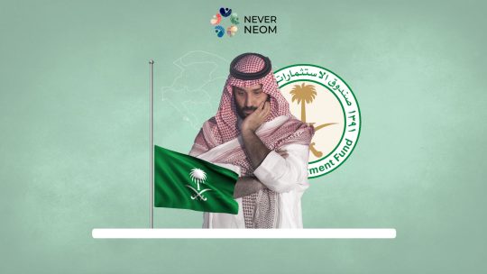 MBS Spends 17 Billion Saudi Riyals on Unreal Projects