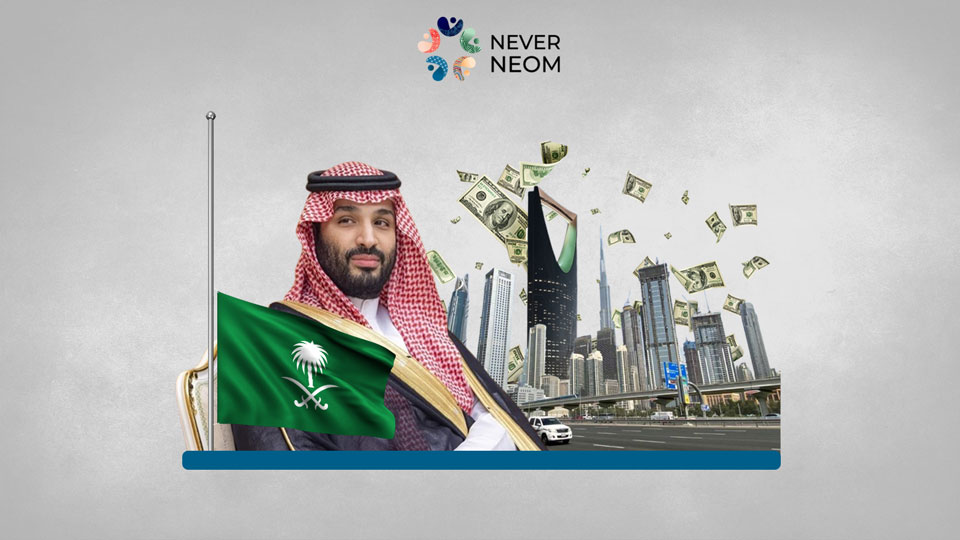MBS to Raise $11 Billion Loan to Fund his Fake Projects