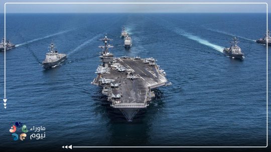 Why Saudi Arabia won't join new naval coalition in Red Sea?