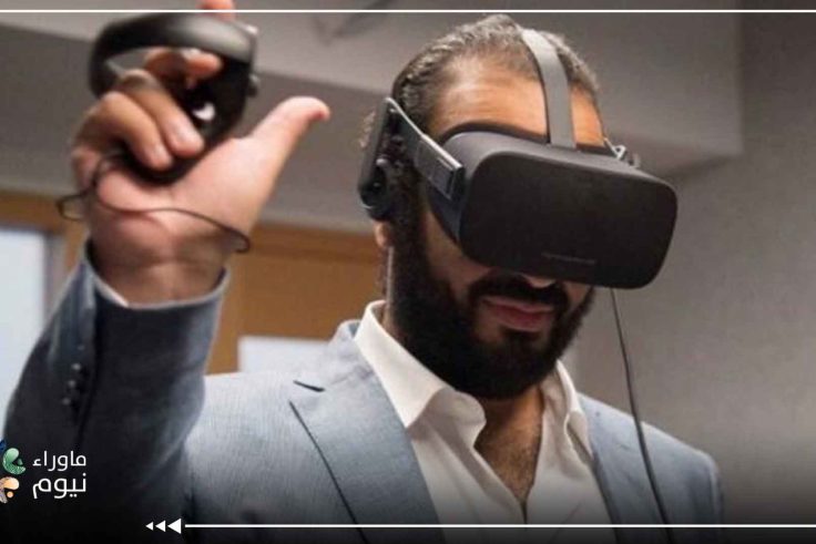 UK Court Exposes Saudi Spy Campaign Against Dissidents