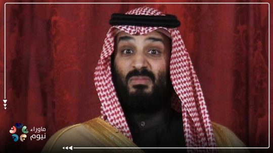 From Billions in US Weapons to Seeking an Air-Defence Shield: Yemen Exposes the Limits of Saudi Power