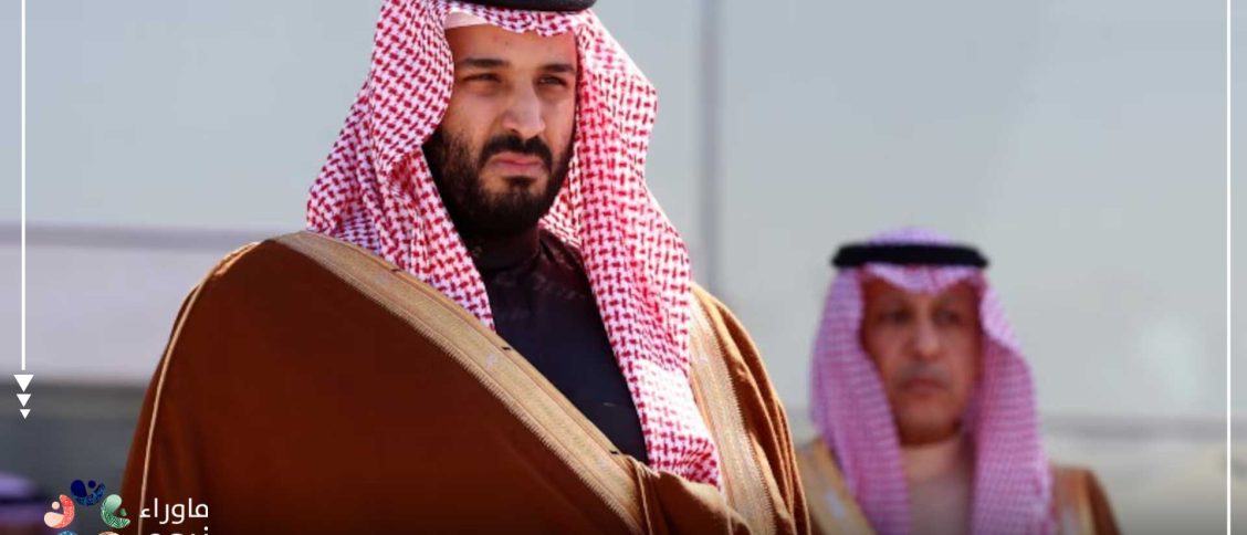 Power Concentrated in One Man: Mohammed bin Salman Faces the Risks of Centralised Decision-Making