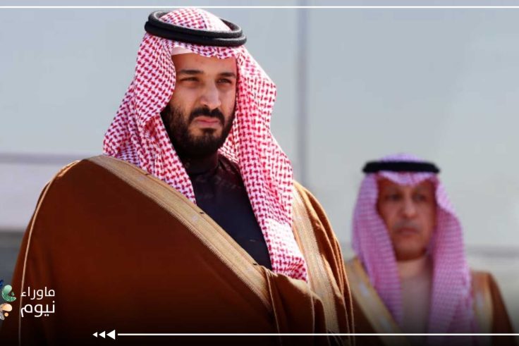 Power Concentrated in One Man: Mohammed bin Salman Faces the Risks of Centralised Decision-Making