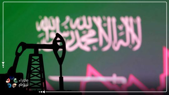 Saudi Arabia’s 2027 Budget Exposes Vision 2030’s Oil Dependence